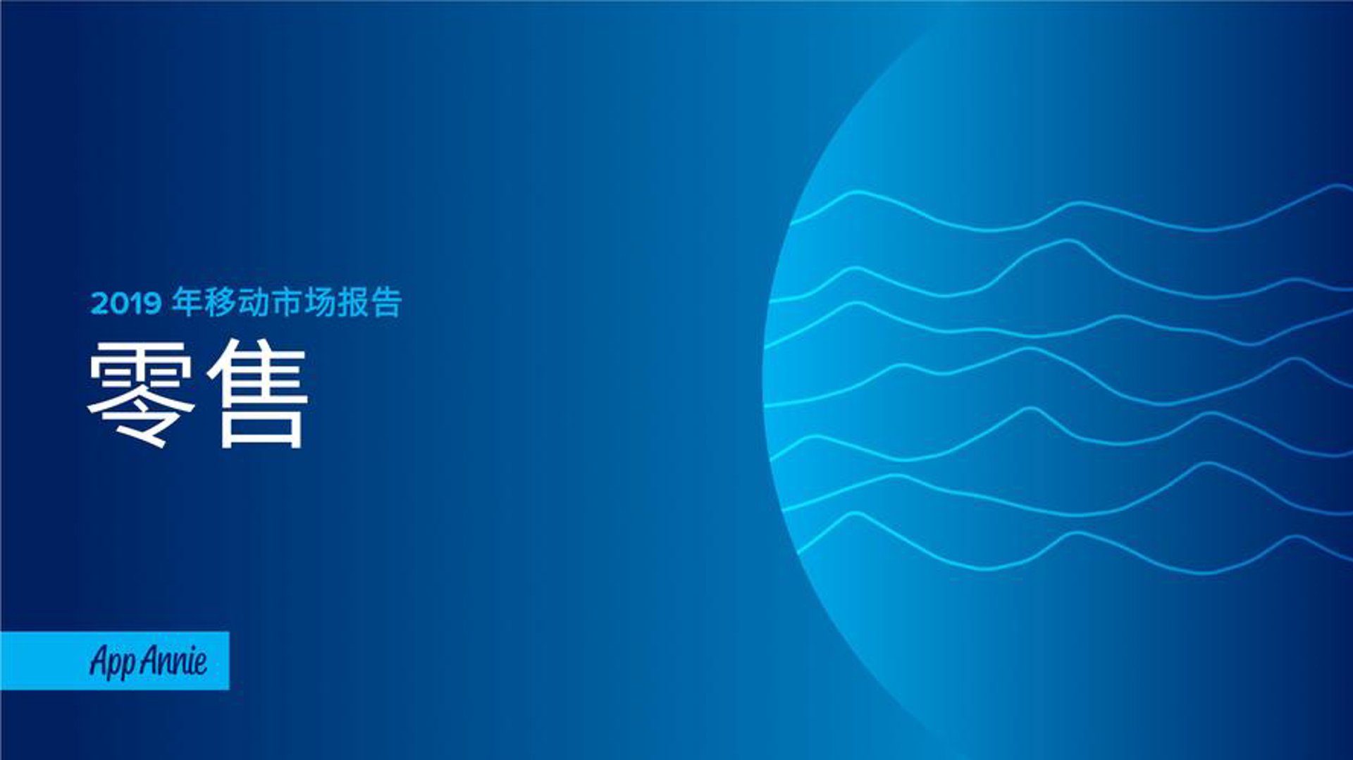 峰海源商贸